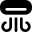 سیستمهای گرمایشی و موتورخانه